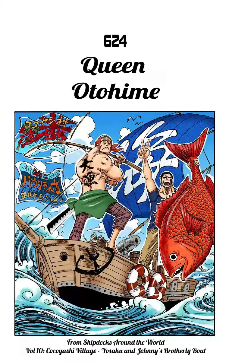 One Piece - Digital Colored Comics Vol.63 Chapter 624: Queen Otohime