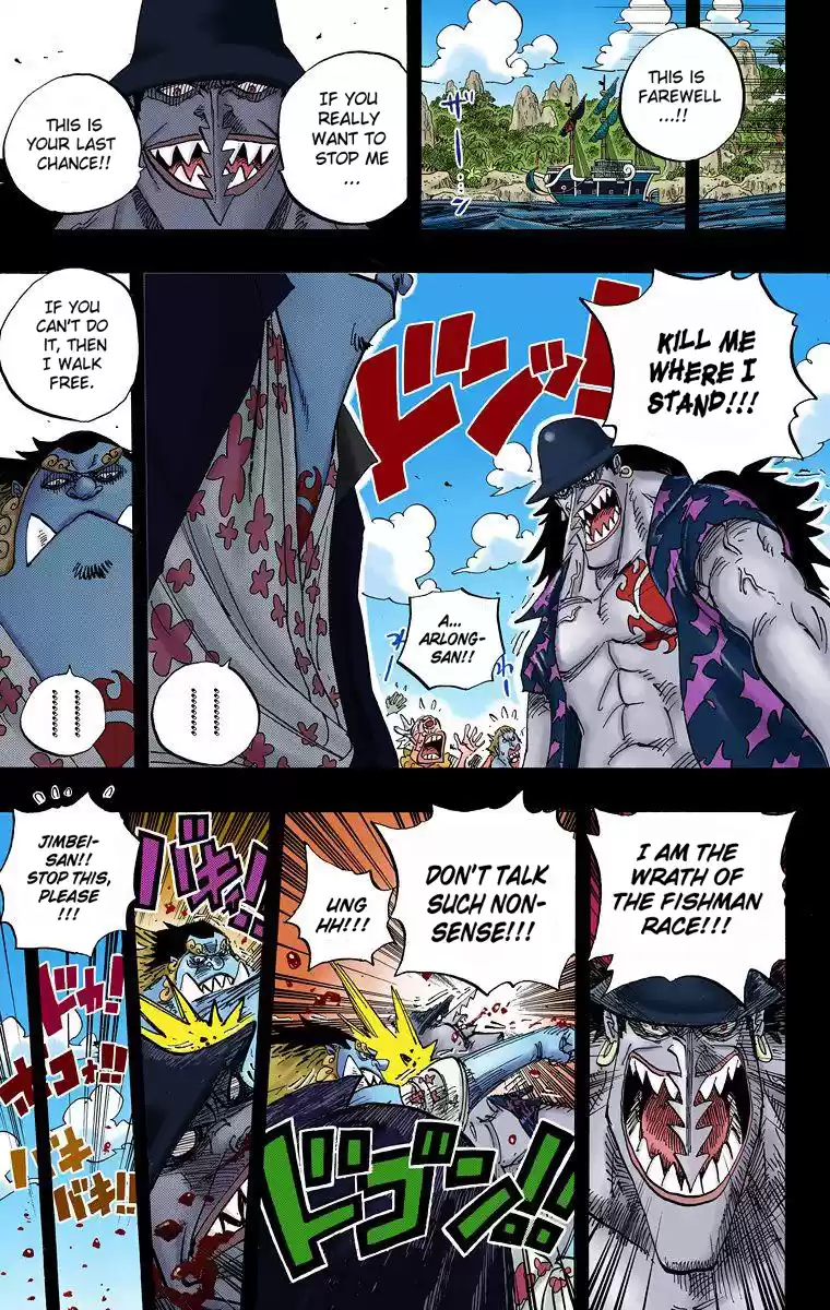 One Piece - Digital Colored Comics Vol.63 Chapter 624: Queen Otohime