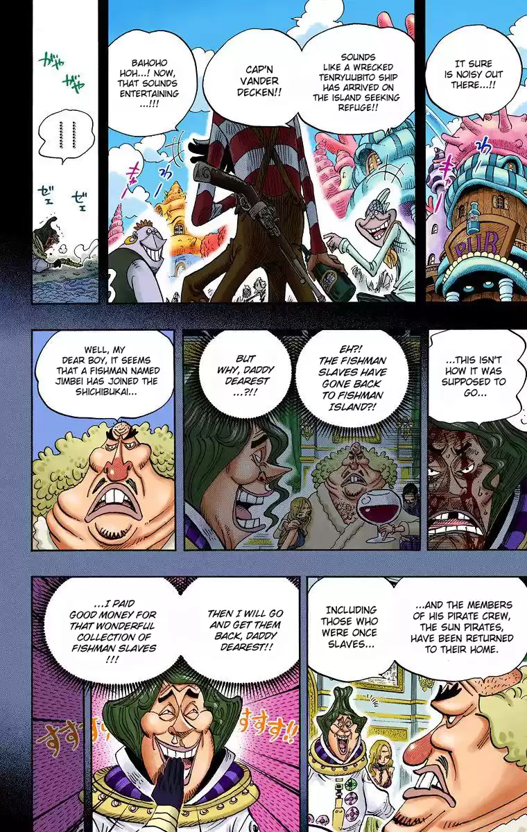 One Piece - Digital Colored Comics Vol.63 Chapter 625: Uninherited Will