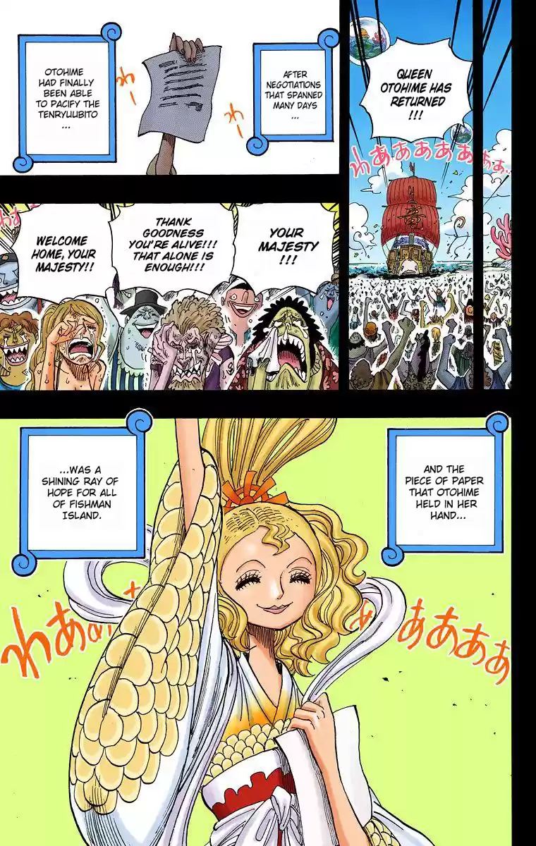 One Piece - Digital Colored Comics Vol.63 Chapter 625: Uninherited Will