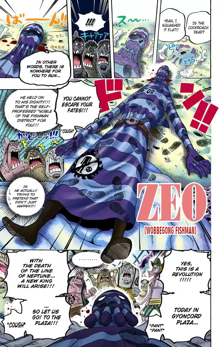 One Piece - Digital Colored Comics Vol.64 Chapter 630: Lashing Out