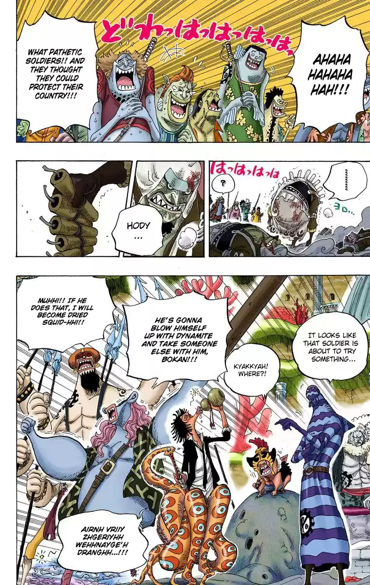 One Piece - Digital Colored Comics Vol.64 Chapter 631: Gyoncorde Plaza