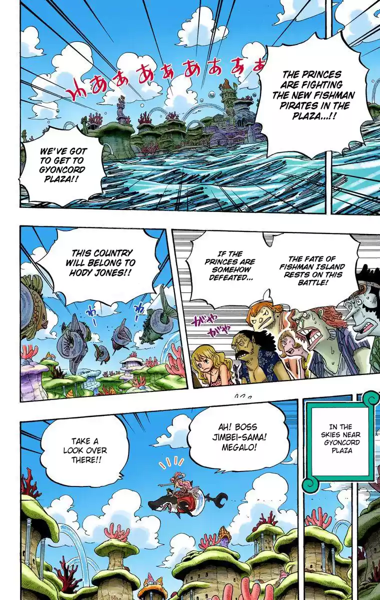 One Piece - Digital Colored Comics Vol.64 Chapter 632: I Knew It All Along