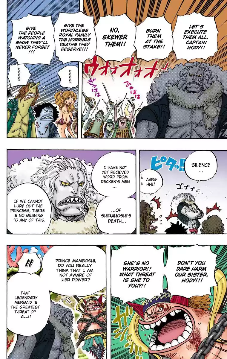 One Piece - Digital Colored Comics Vol.64 Chapter 632: I Knew It All Along