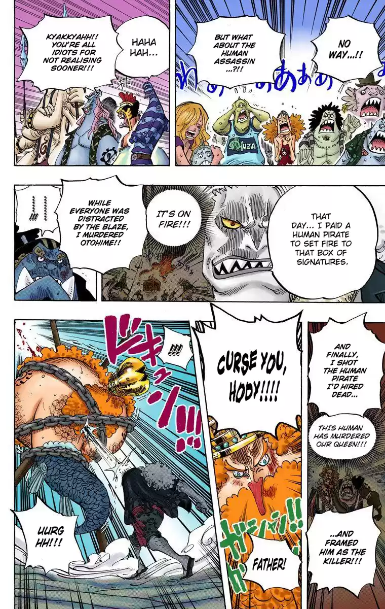 One Piece - Digital Colored Comics Vol.64 Chapter 632: I Knew It All Along