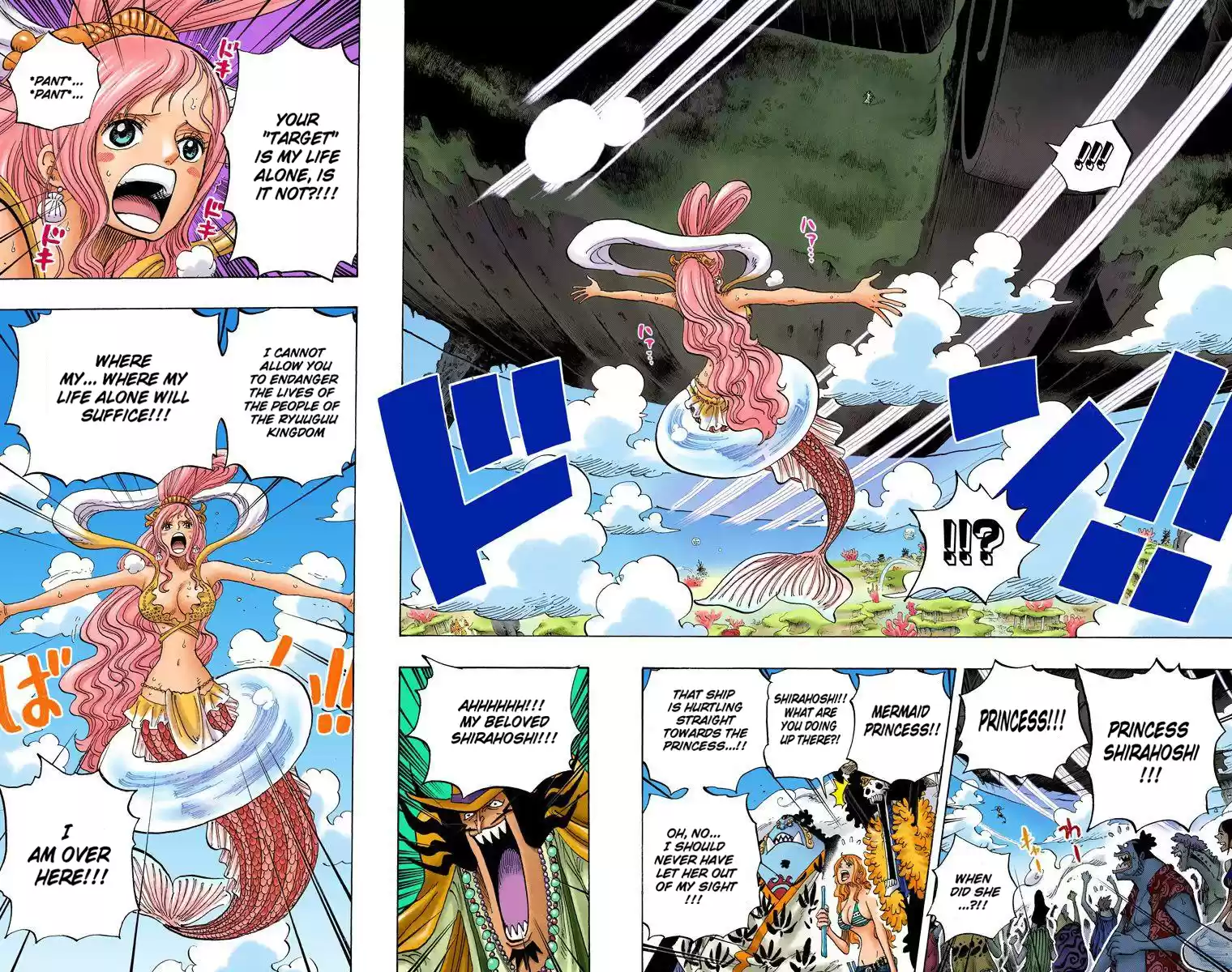 One Piece - Digital Colored Comics Vol.65 Chapter 637: The Ancient Ark