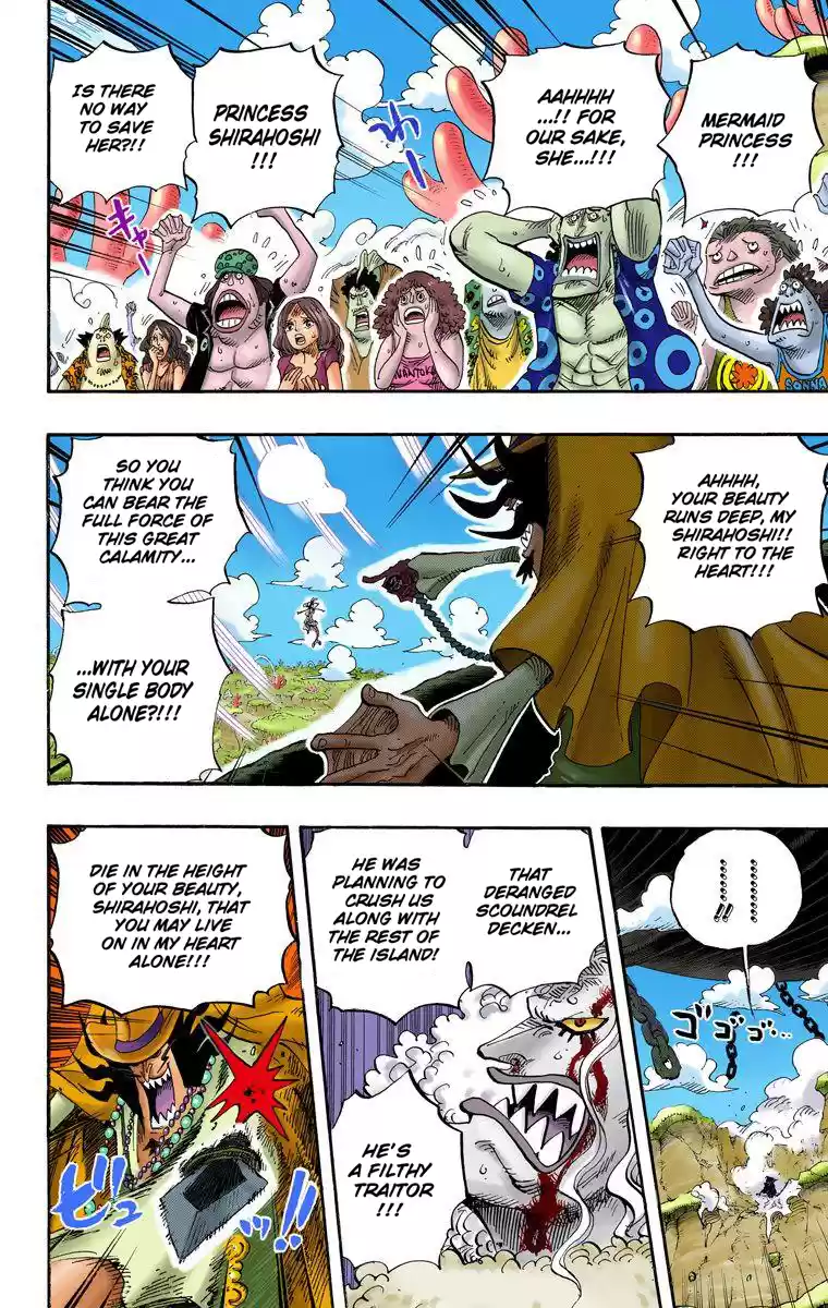 One Piece - Digital Colored Comics Vol.65 Chapter 637: The Ancient Ark