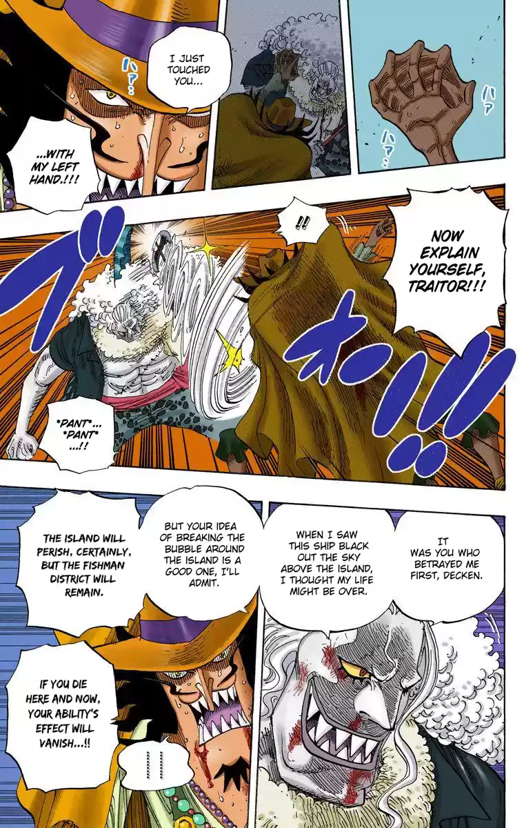 One Piece - Digital Colored Comics Vol.65 Chapter 639: I'll Protect Everything