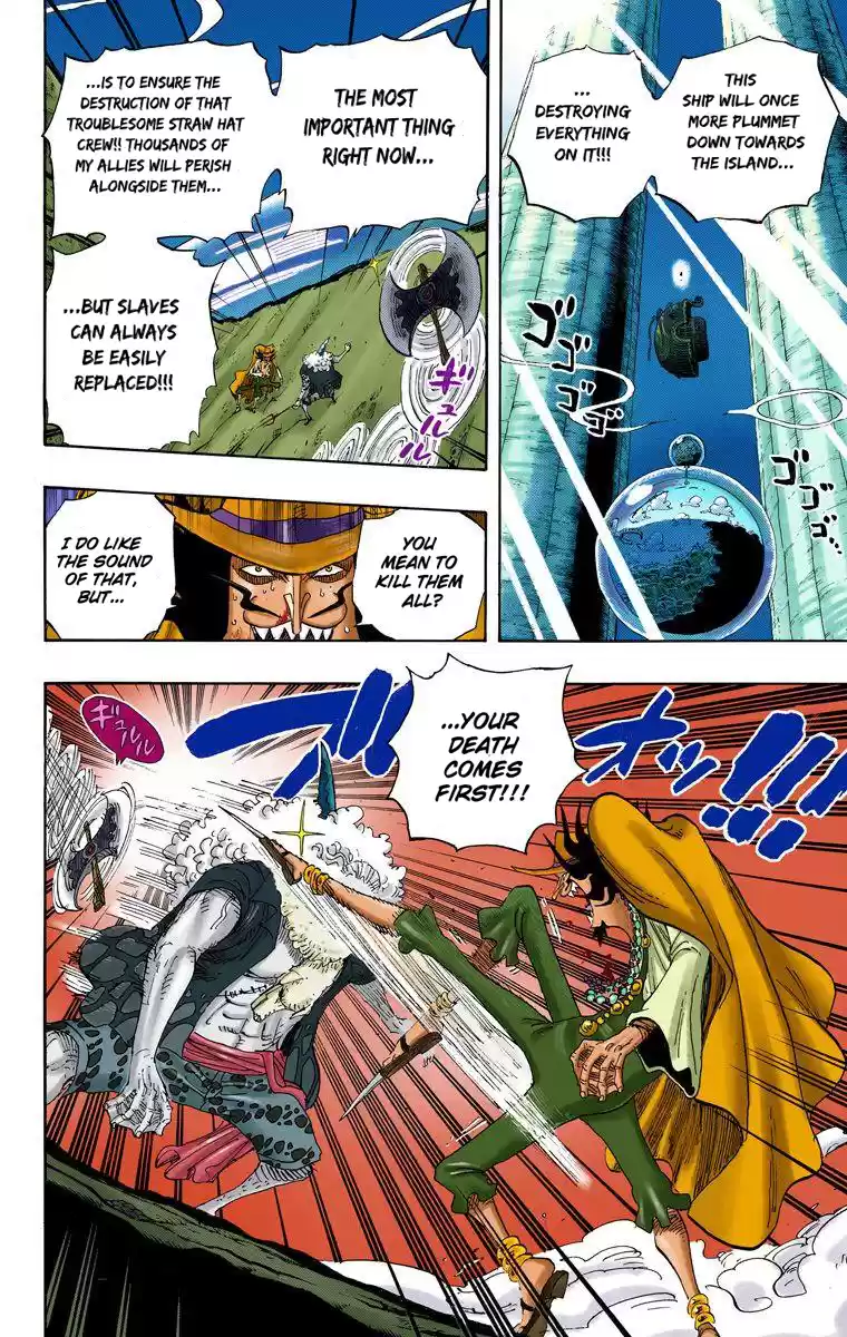 One Piece - Digital Colored Comics Vol.65 Chapter 639: I'll Protect Everything