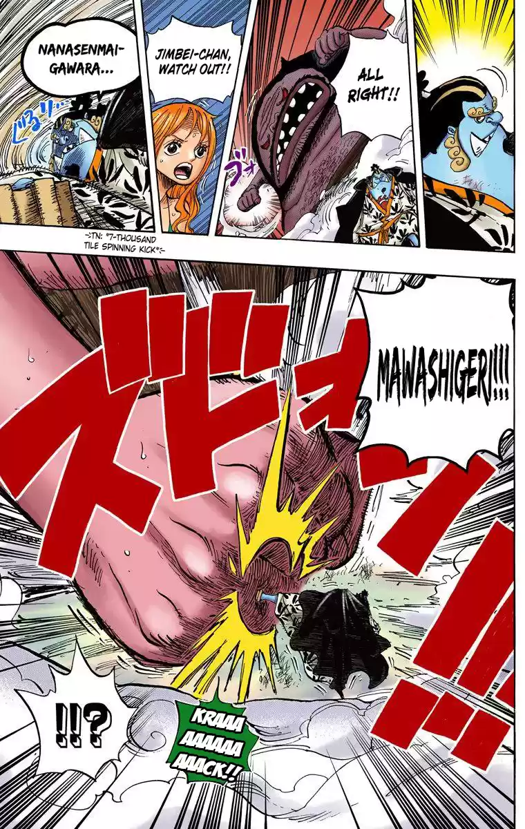 One Piece - Digital Colored Comics Vol.65 Chapter 639: I'll Protect Everything