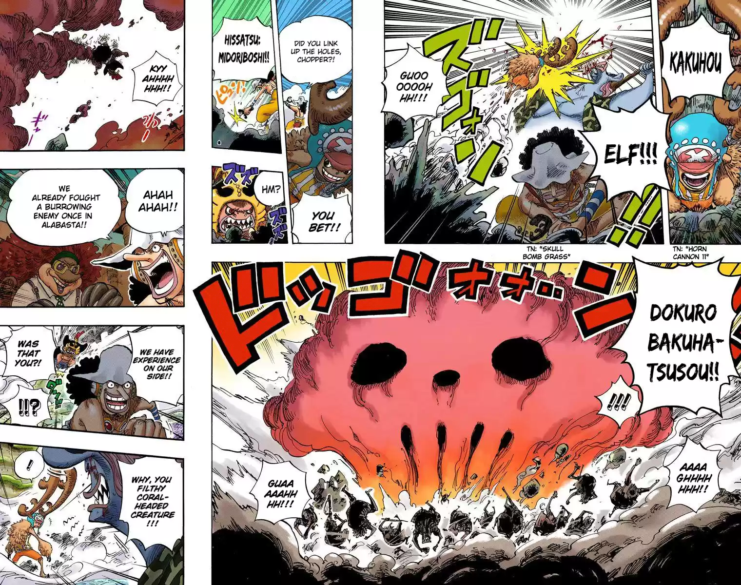 One Piece - Digital Colored Comics Vol.65 Chapter 640: Right Above Fishman Island