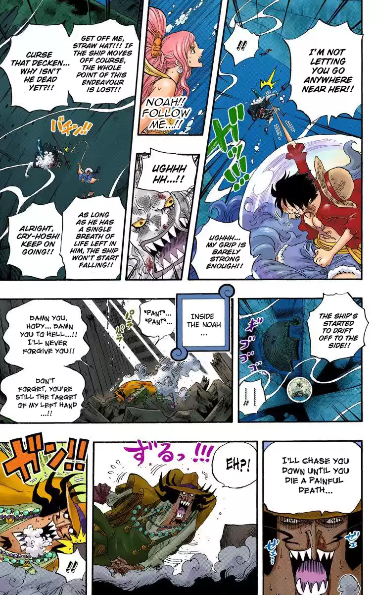 One Piece - Digital Colored Comics Vol.65 Chapter 640: Right Above Fishman Island
