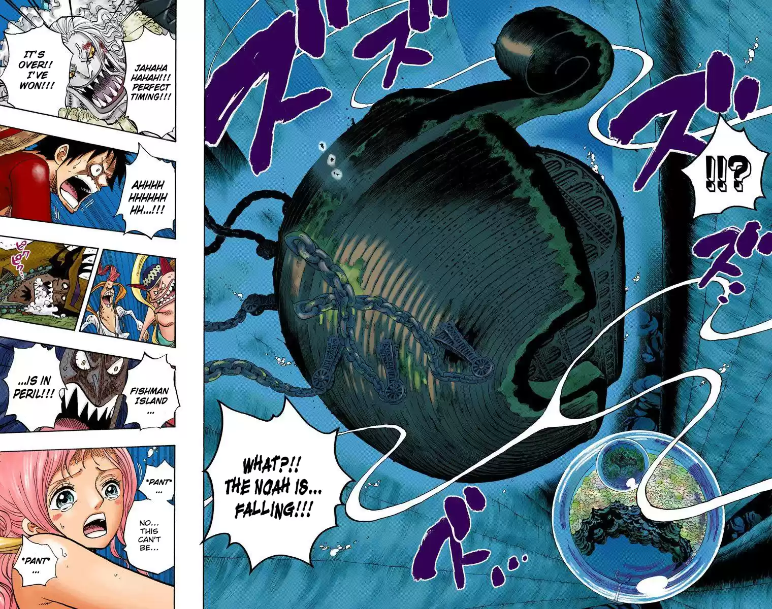 One Piece - Digital Colored Comics Vol.65 Chapter 640: Right Above Fishman Island
