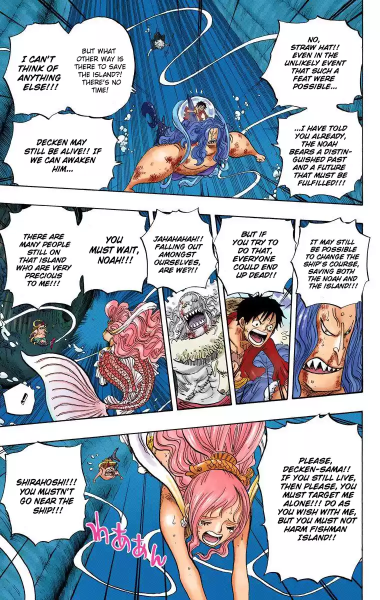 One Piece - Digital Colored Comics Vol.65 Chapter 641: What Are You?