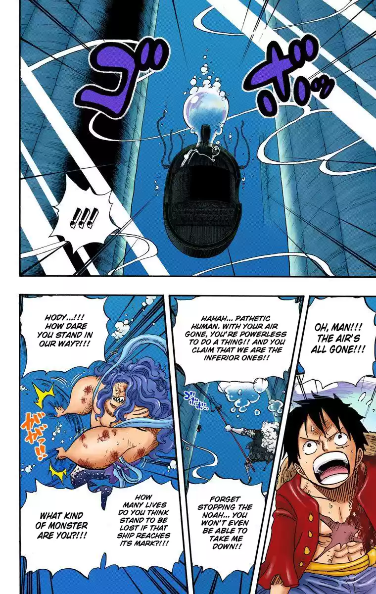 One Piece - Digital Colored Comics Vol.65 Chapter 641: What Are You?