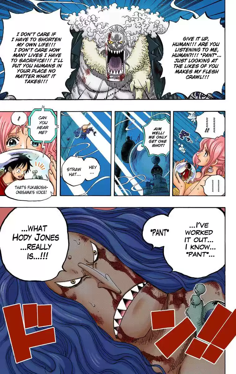 One Piece - Digital Colored Comics Vol.65 Chapter 641: What Are You?
