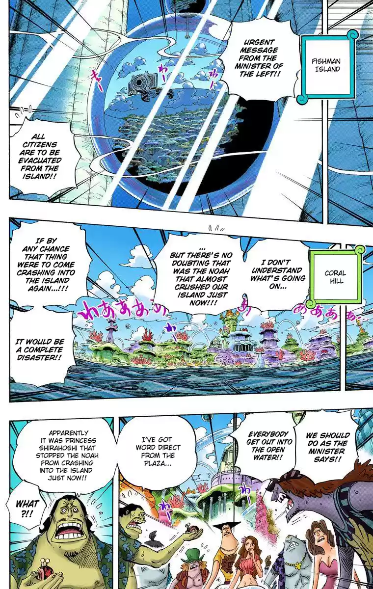 One Piece - Digital Colored Comics Vol.65 Chapter 642: Complete Loss Of Face