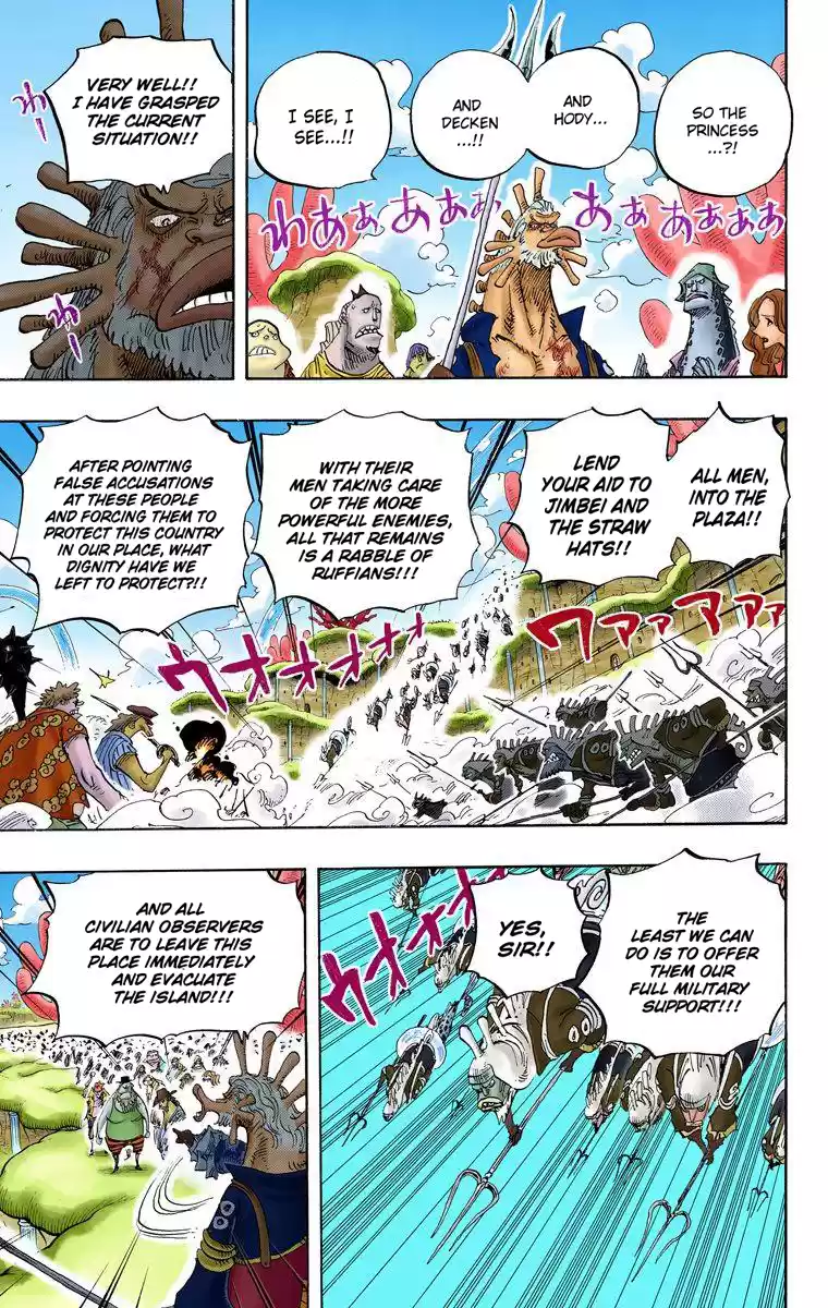 One Piece - Digital Colored Comics Vol.65 Chapter 642: Complete Loss Of Face