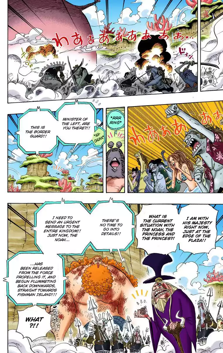 One Piece - Digital Colored Comics Vol.65 Chapter 643: Phantom
