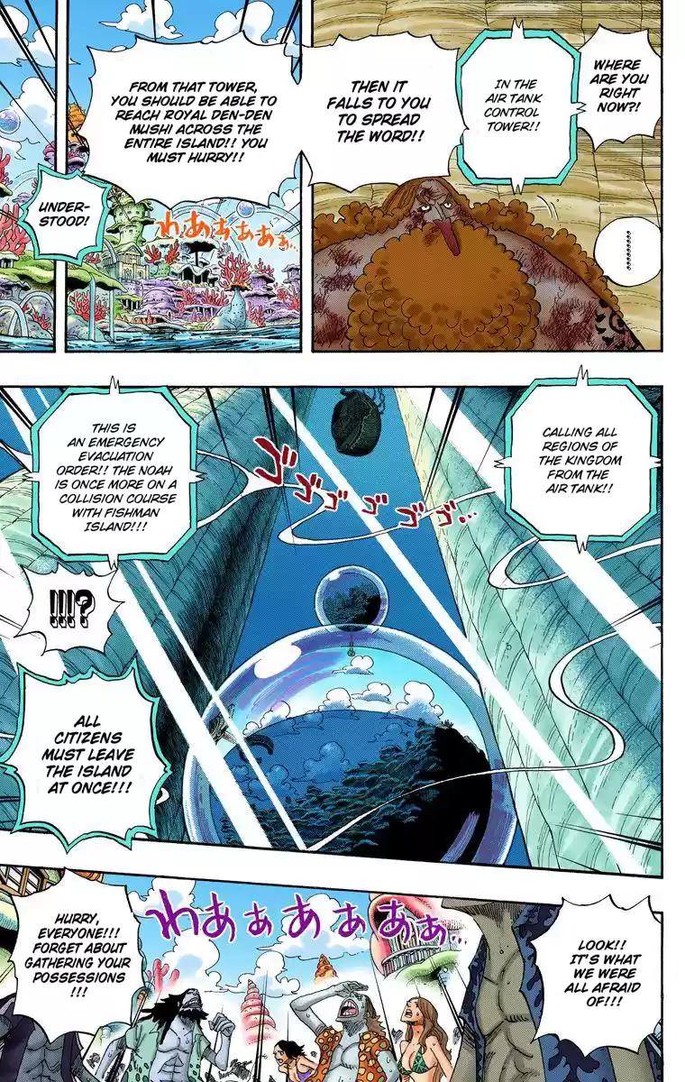 One Piece - Digital Colored Comics Vol.65 Chapter 643: Phantom