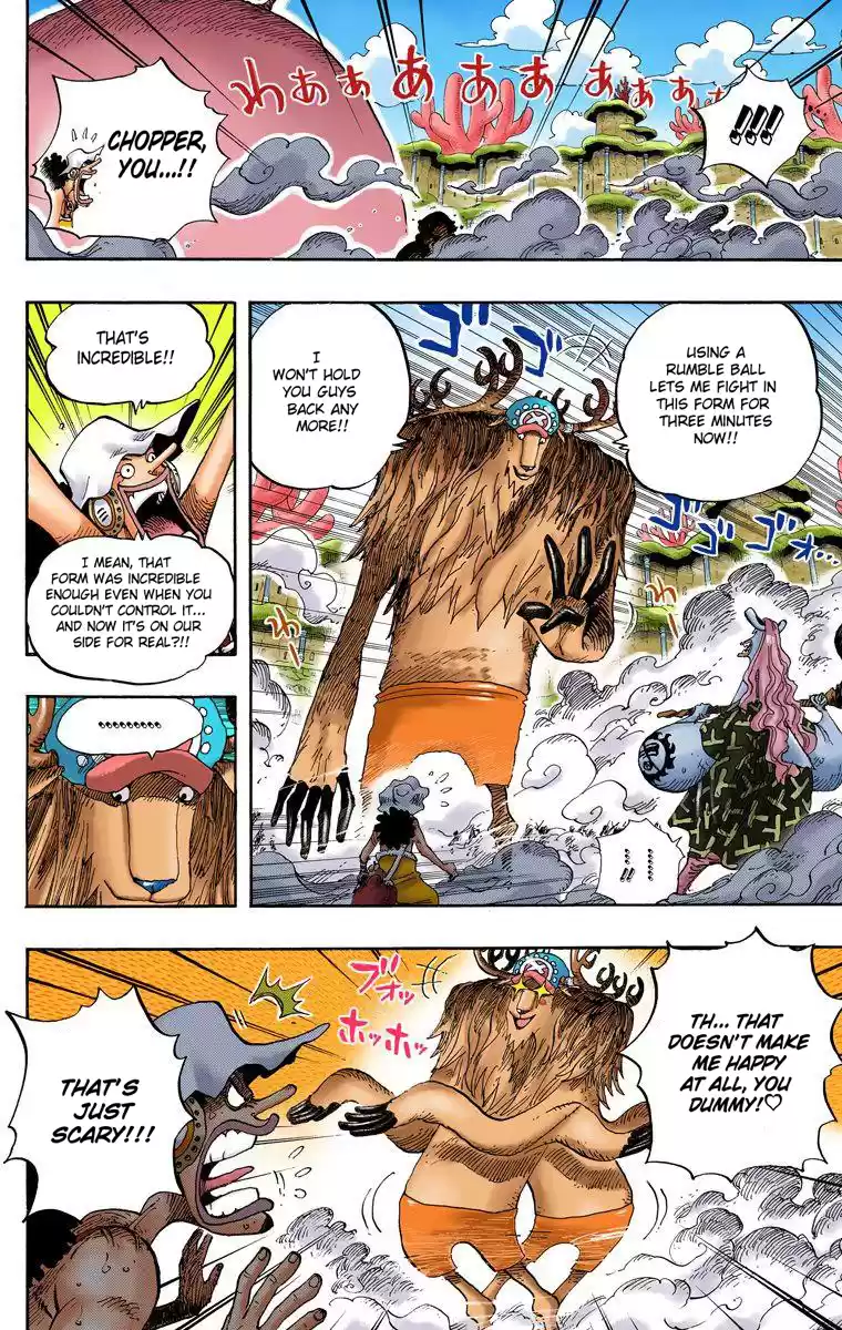One Piece - Digital Colored Comics Vol.65 Chapter 646: Frog