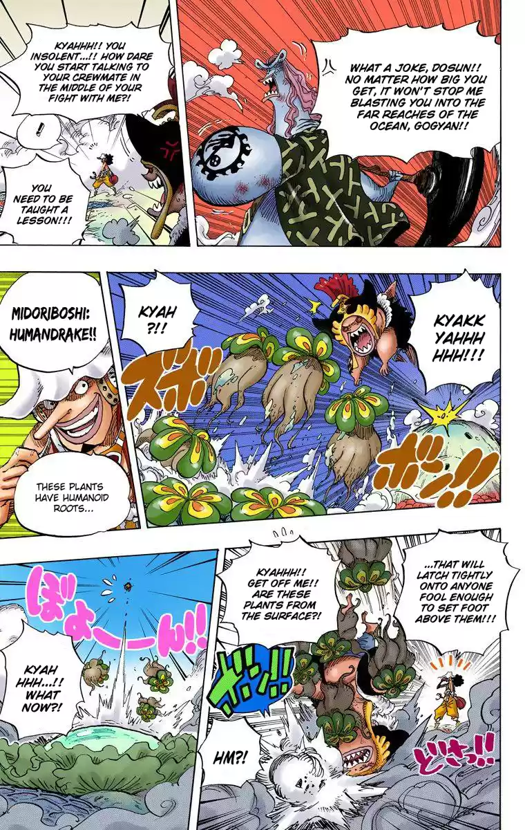 One Piece - Digital Colored Comics Vol.65 Chapter 646: Frog