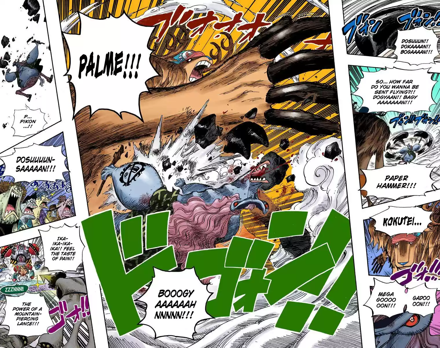 One Piece - Digital Colored Comics Vol.65 Chapter 646: Frog