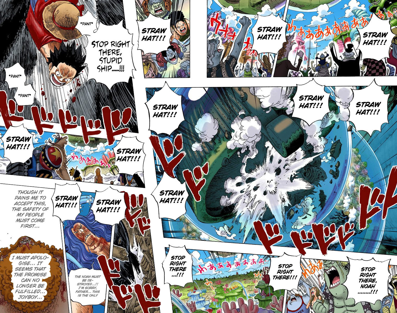 One Piece - Digital Colored Comics Vol.66 Ch.647