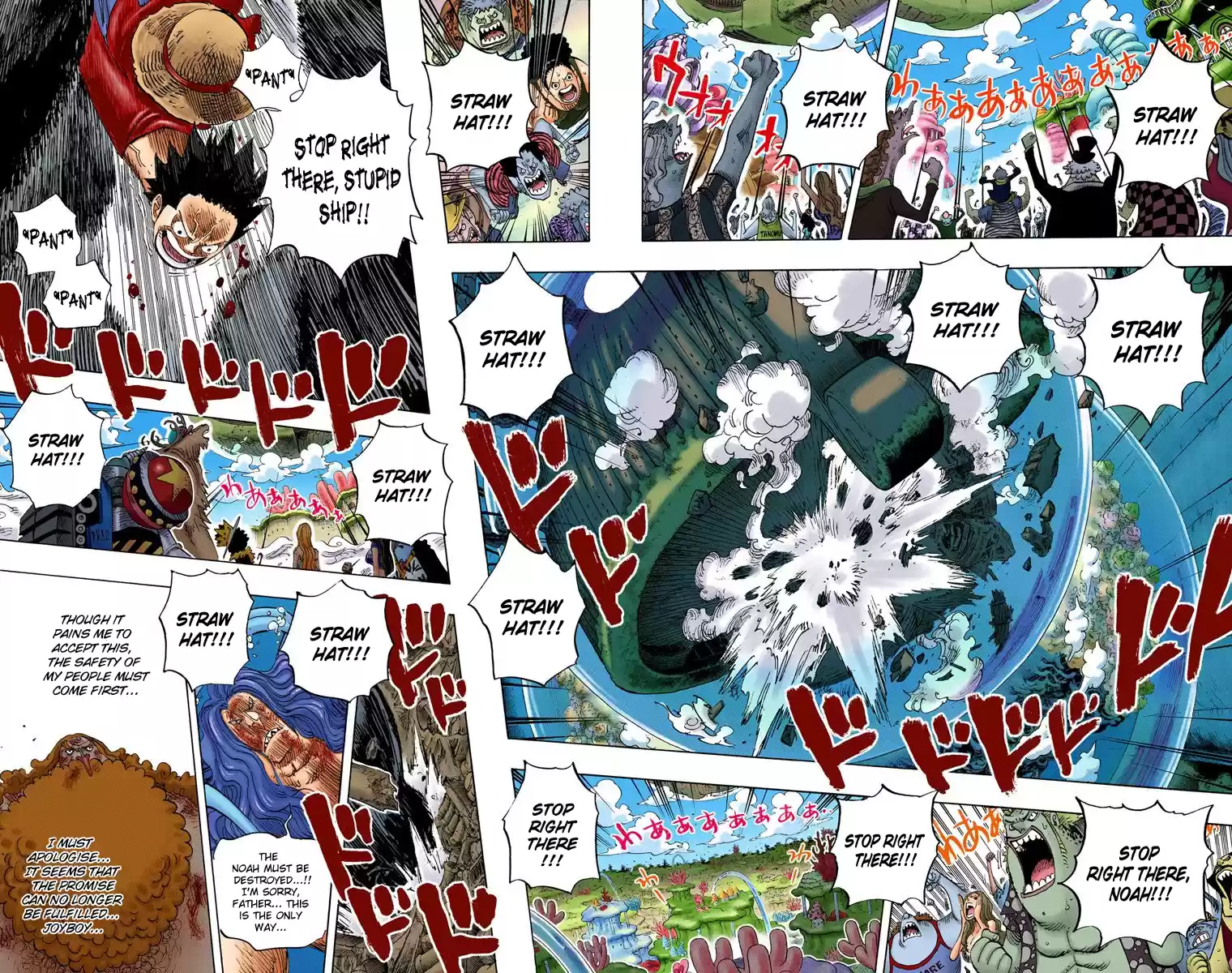 One Piece - Digital Colored Comics Vol.66 Chapter 647: Stop, Noah!