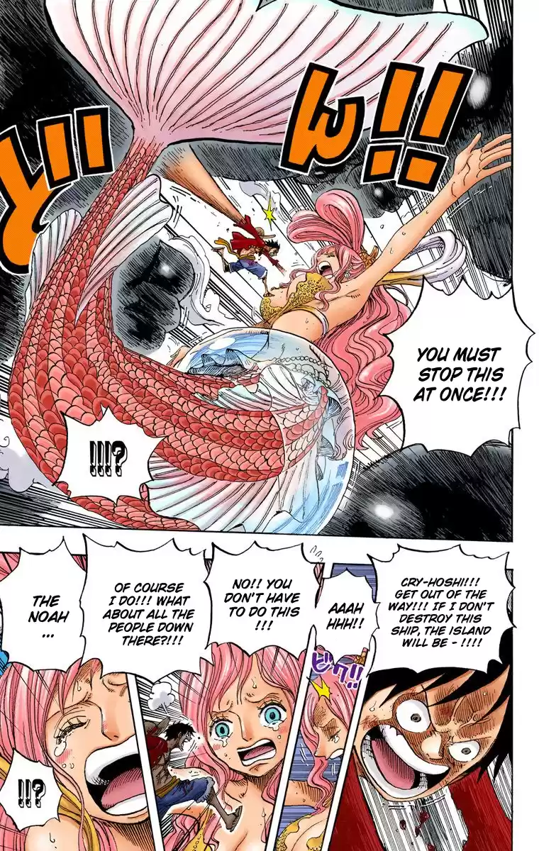 One Piece - Digital Colored Comics Vol.66 Chapter 647: Stop, Noah!