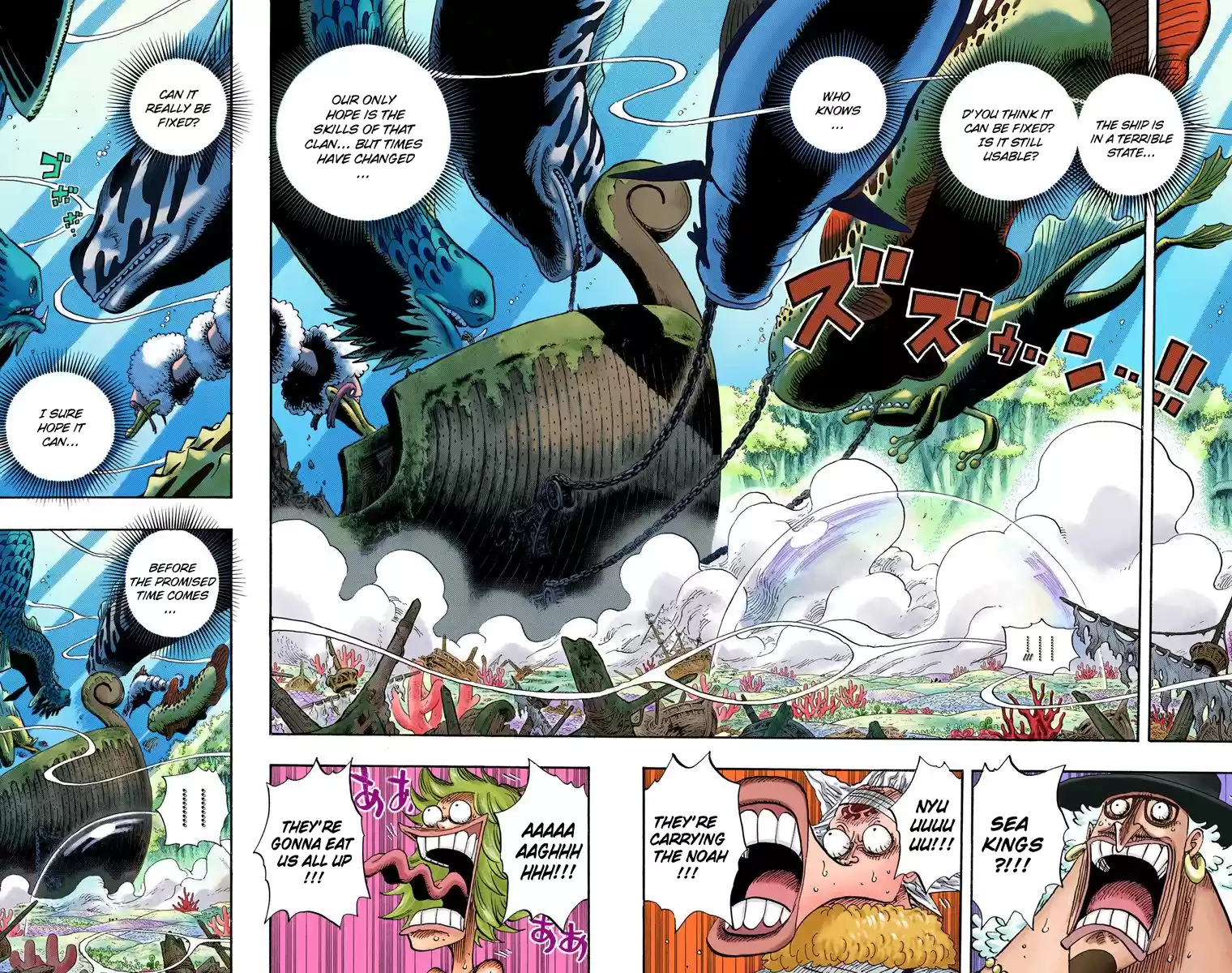 One Piece - Digital Colored Comics Vol.66 Chapter 648: The Path Towards The Sun