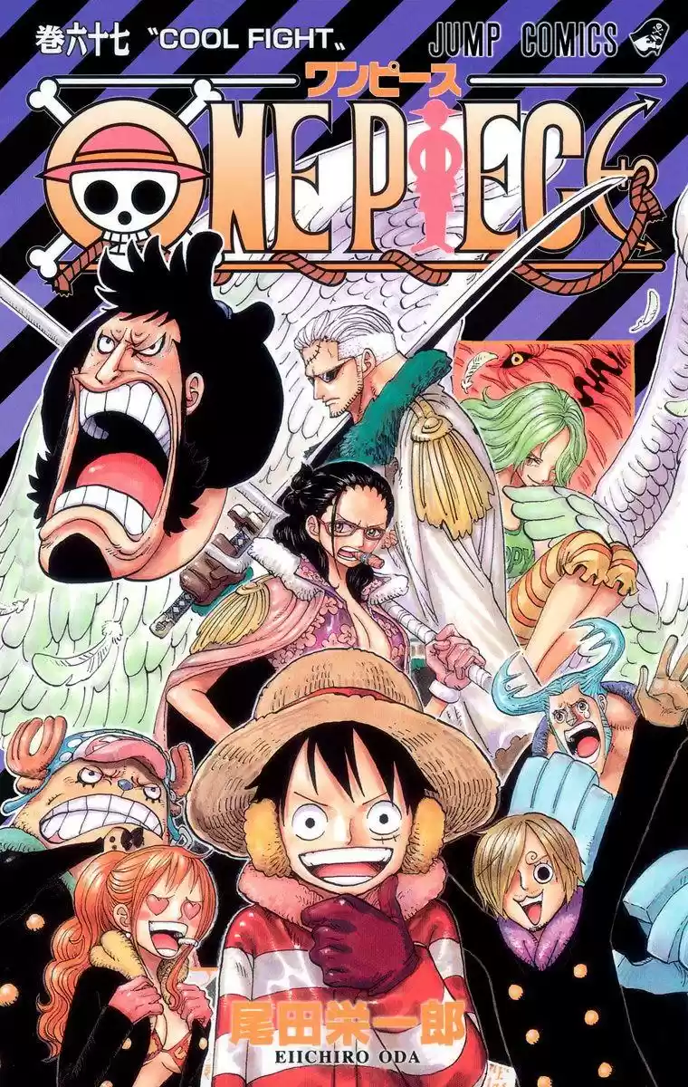 One Piece - Digital Colored Comics Vol.67 Chapter 657: Severed Head