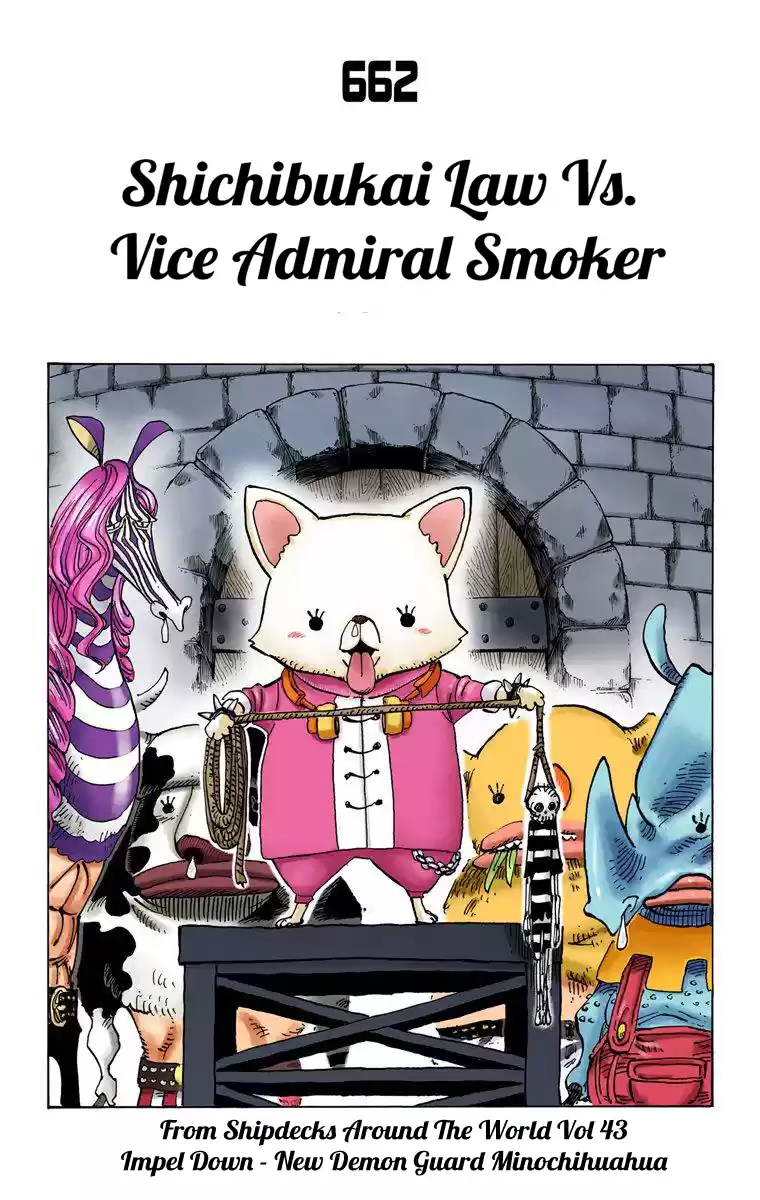 One Piece - Digital Colored Comics Vol.67 Chapter 662: Shichibukai Law Vs. Vice Admiral Smoker