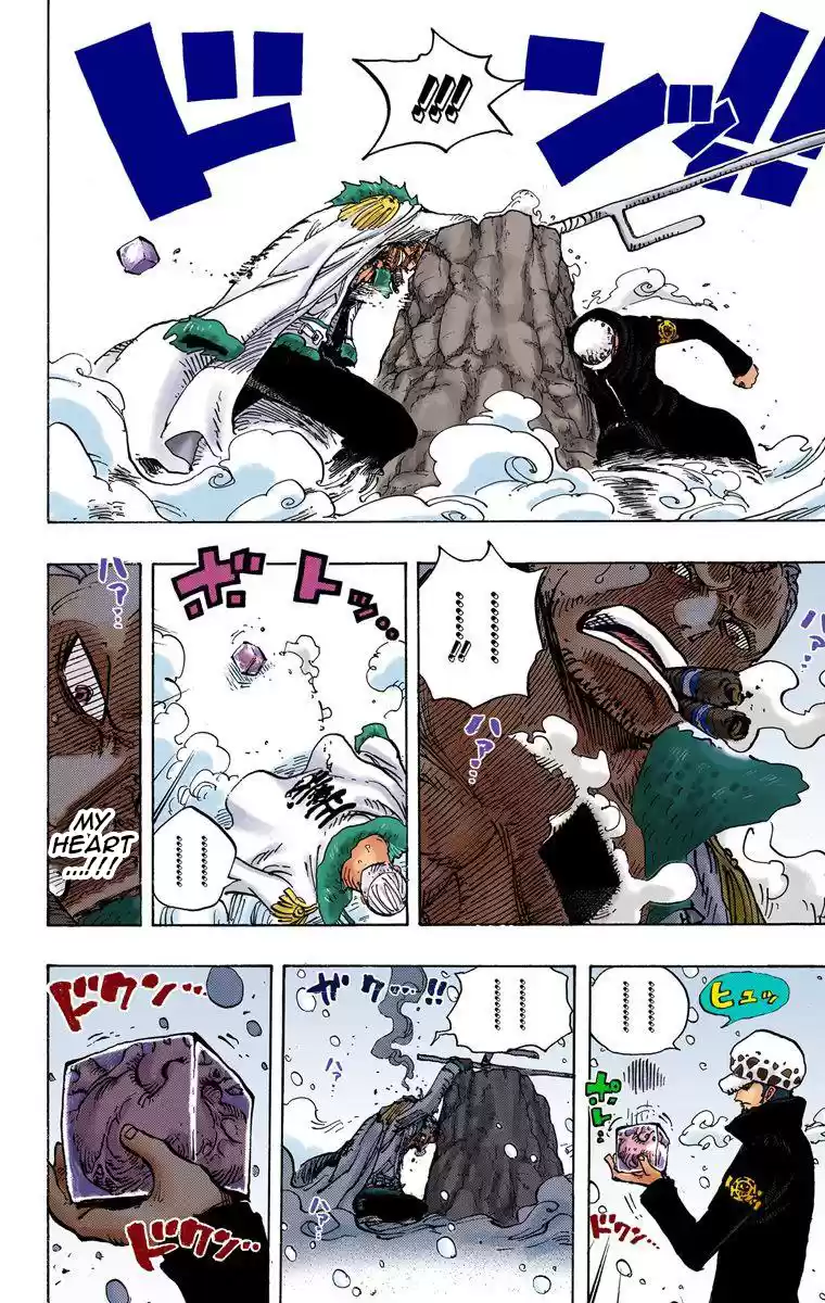 One Piece - Digital Colored Comics Vol.67 Chapter 662: Shichibukai Law Vs. Vice Admiral Smoker