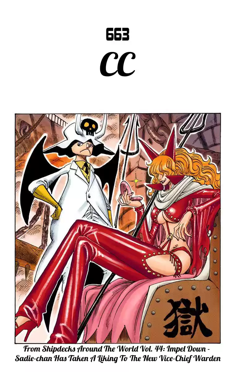One Piece - Digital Colored Comics Vol.67 Chapter 663: Cc