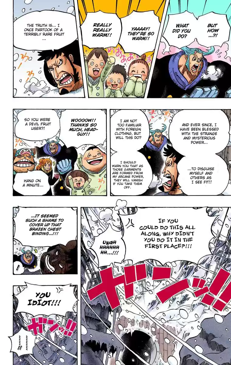 One Piece - Digital Colored Comics Vol.67 Chapter 663: Cc