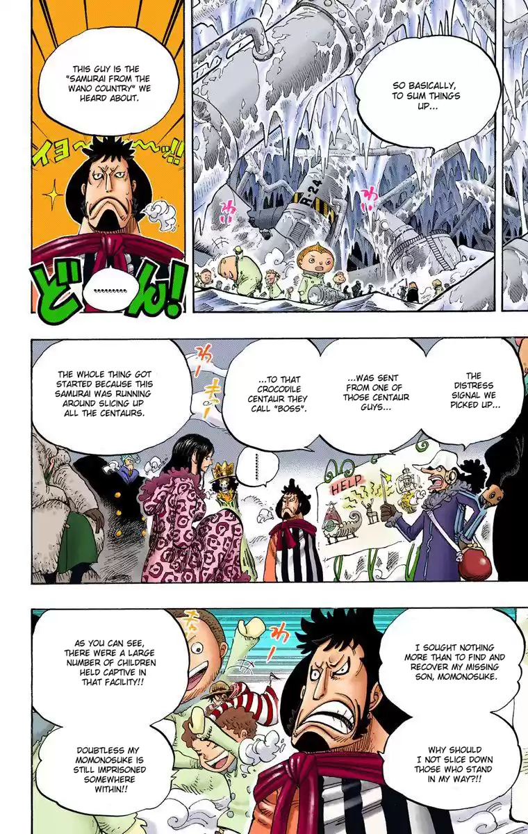 One Piece - Digital Colored Comics Vol.67 Chapter 663: Cc