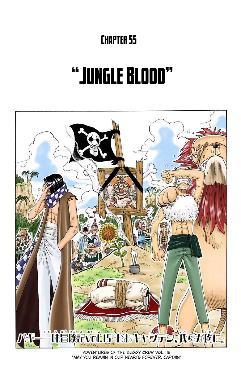 One Piece - Digital Colored Comics Vol.7 Chapter 55: Jungle Blood