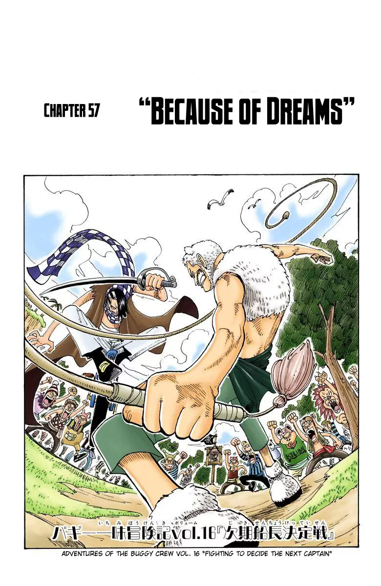 One Piece - Digital Colored Comics Vol.7 Chapter 57: Because Of Dreams