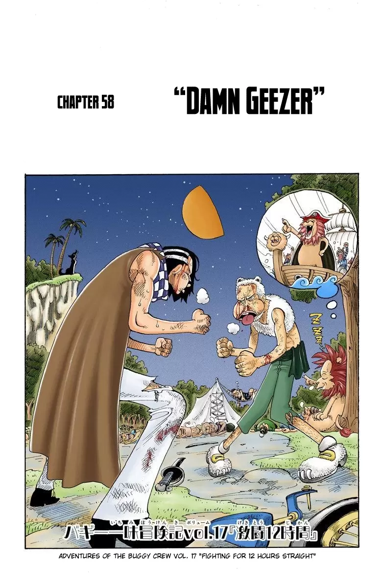 One Piece - Digital Colored Comics Vol.7 Chapter 58: Damn Geezer