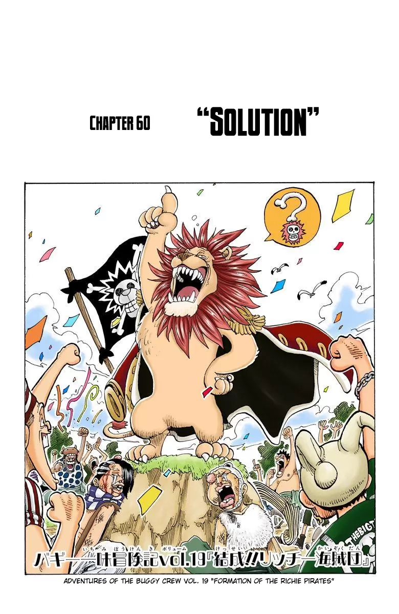 One Piece - Digital Colored Comics Vol.7 Chapter 60: Solution