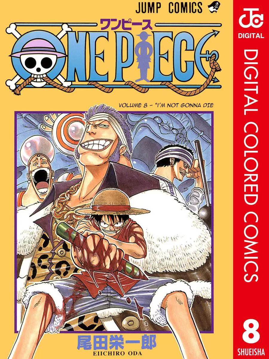 One Piece - Digital Colored Comics Vol.8 Chapter 63: I'm Not Gonna Die