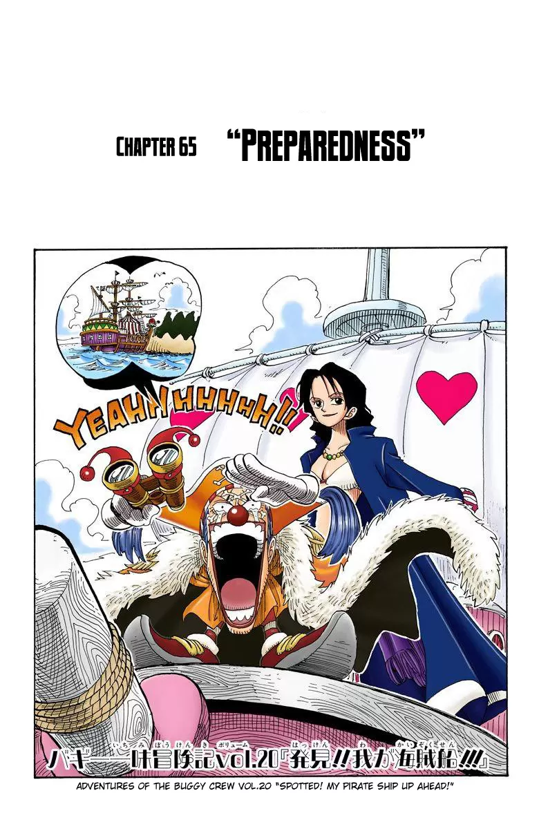 One Piece - Digital Colored Comics Vol.8 Chapter 65: Preparedness