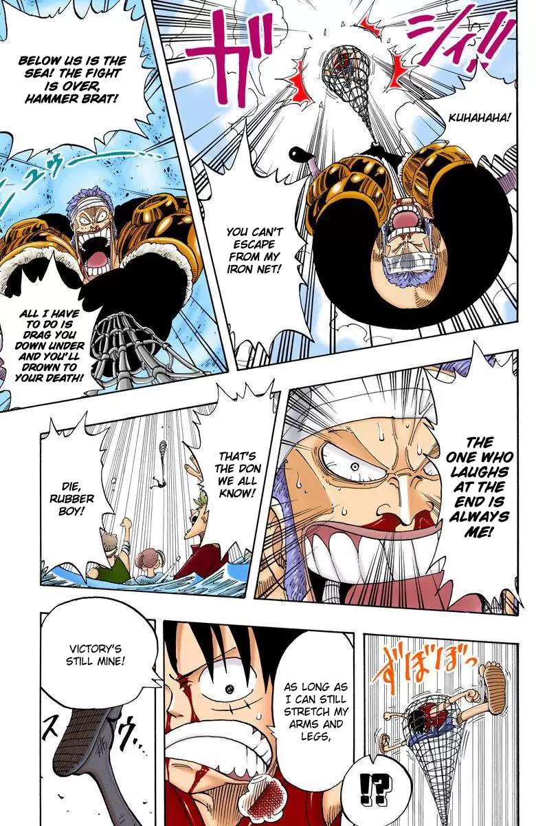 One Piece - Digital Colored Comics Vol.8 Chapter 66: The Stifled Spear