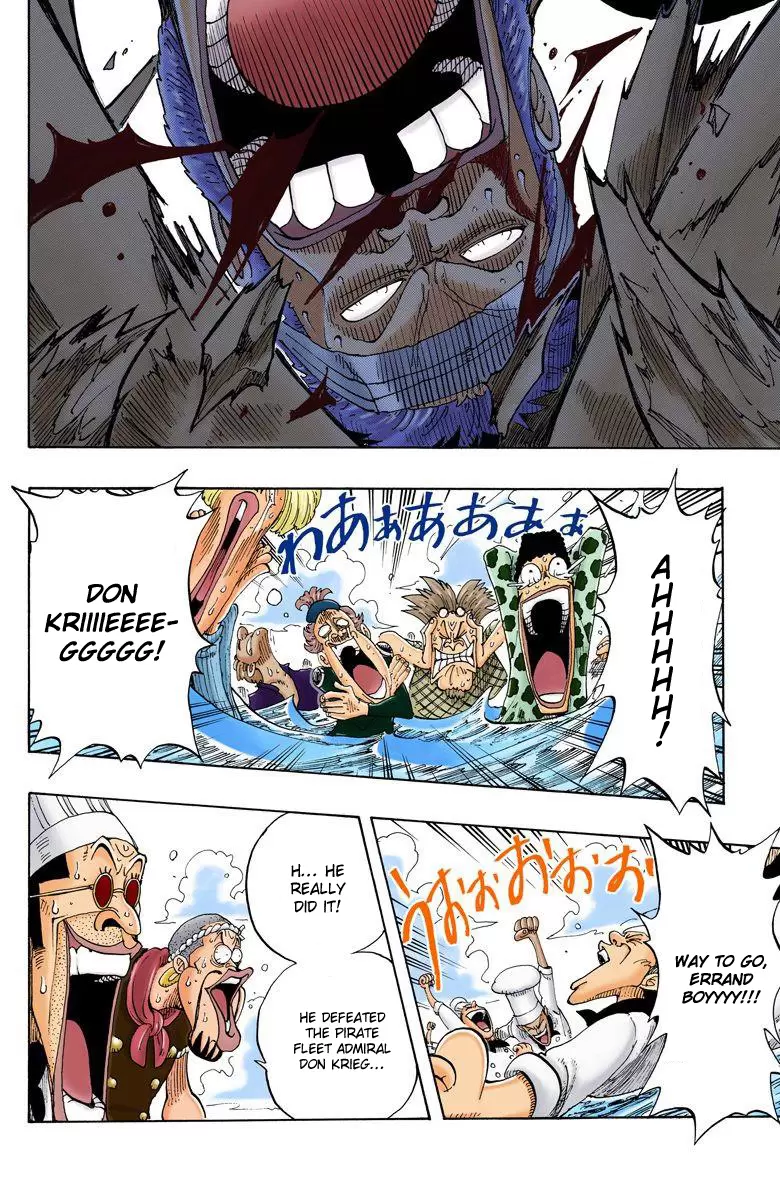 One Piece - Digital Colored Comics Vol.8 Chapter 66: The Stifled Spear