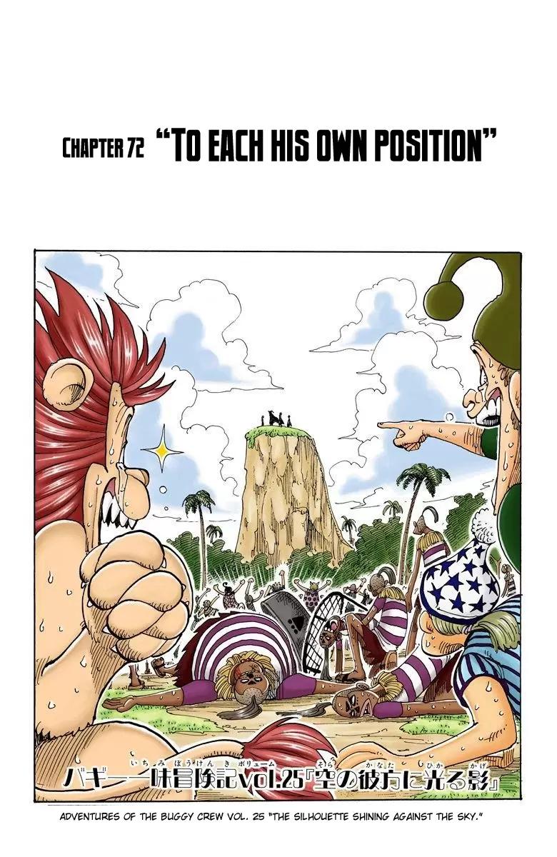 One Piece - Digital Colored Comics Vol.9 Chapter 72: To Each His Own Position