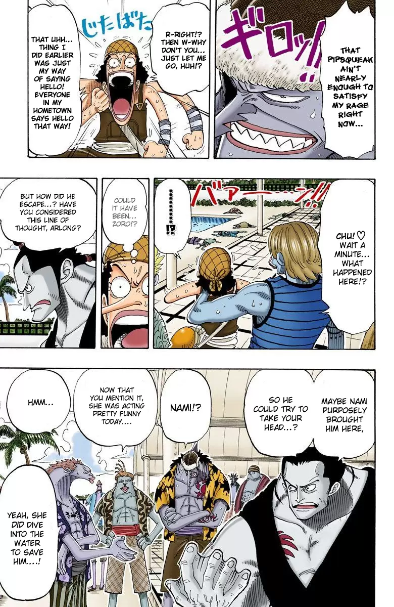 One Piece - Digital Colored Comics Vol.9 Chapter 73: The Monster From The Grand Line