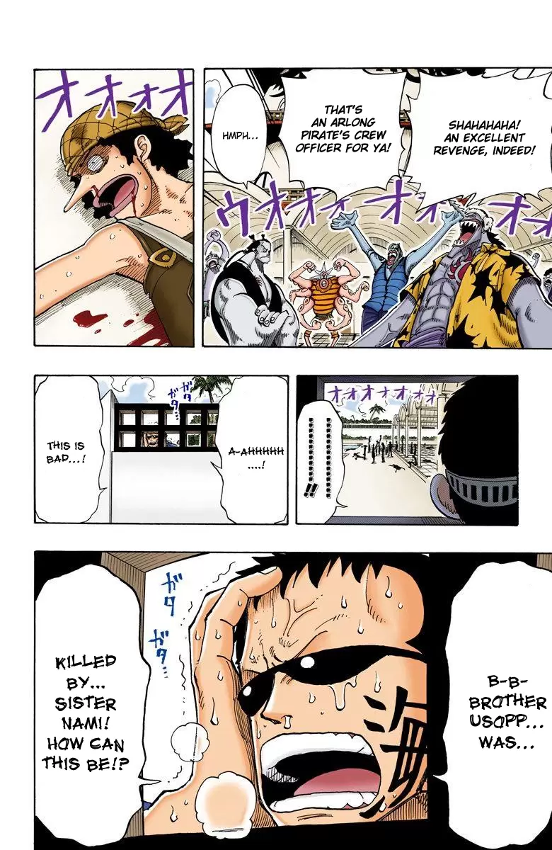 One Piece - Digital Colored Comics Vol.9 Chapter 74: Business