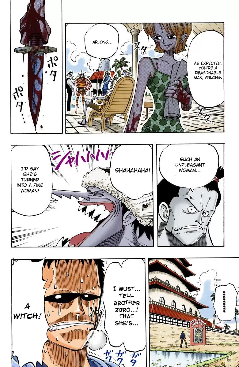 One Piece - Digital Colored Comics Vol.9 Chapter 74: Business