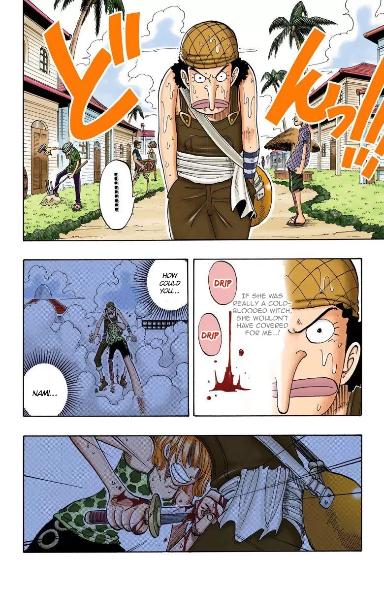 One Piece - Digital Colored Comics Vol.9 Chapter 76: Sleep